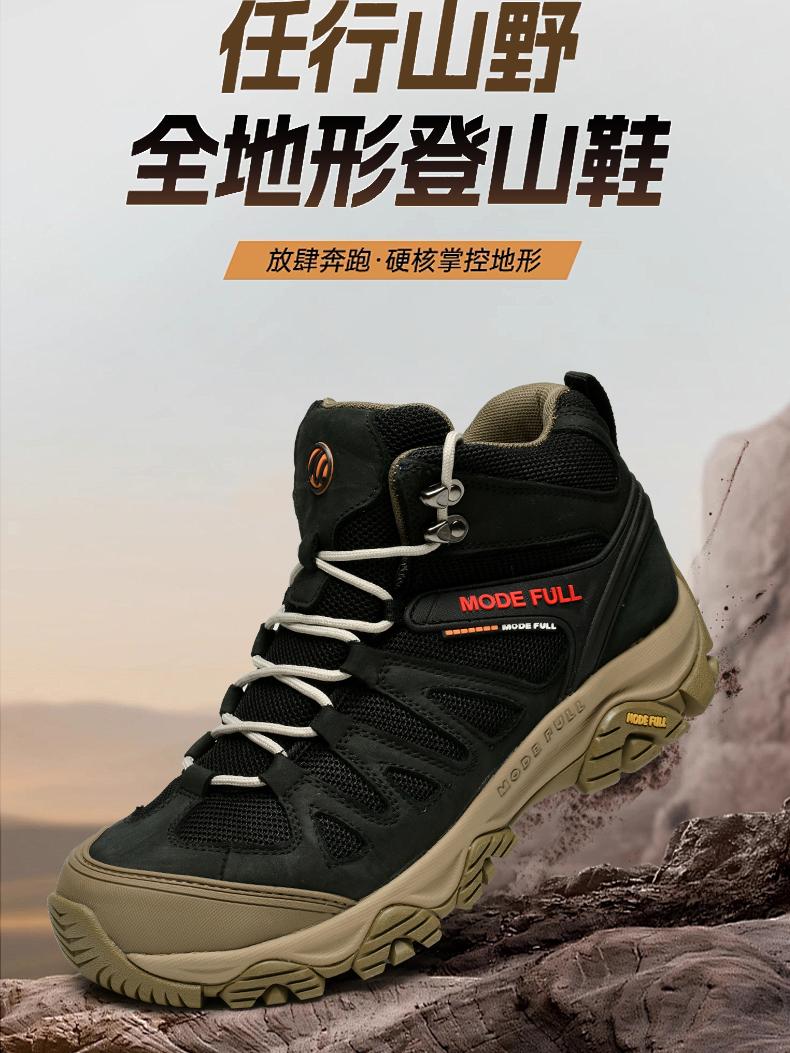 Koeienhuid Heren Wandelschoene - Outdoor Hunting Boots For Men recensie en prijs